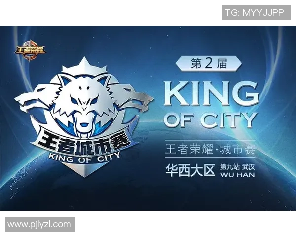 城市赛特别报道：见证V5战队从崛起到辉煌的成长历程与背后故事