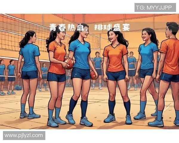 聚焦排球：探讨成都排球队在速度提升方面的训练与比赛策略