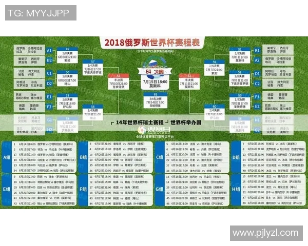 巴塞罗那与埃菲斯对决赛程安排及赛事分析详解