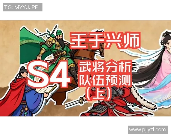 恩波利与桑普多重对决分析及赛季前景展望