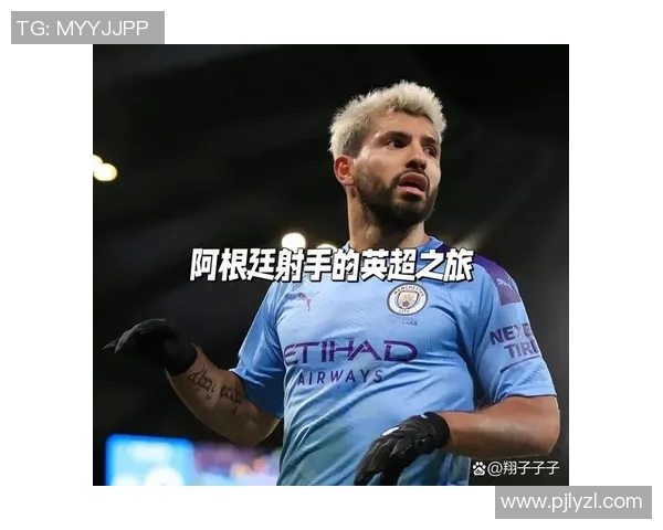 精彩回顾阿根廷对阵海地的录播盛况与赛后分析