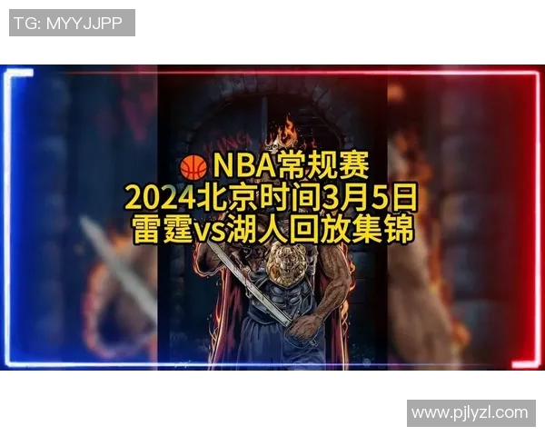 NBA雷霆与勇士精彩对决录像回放全程回顾与精彩瞬间分析