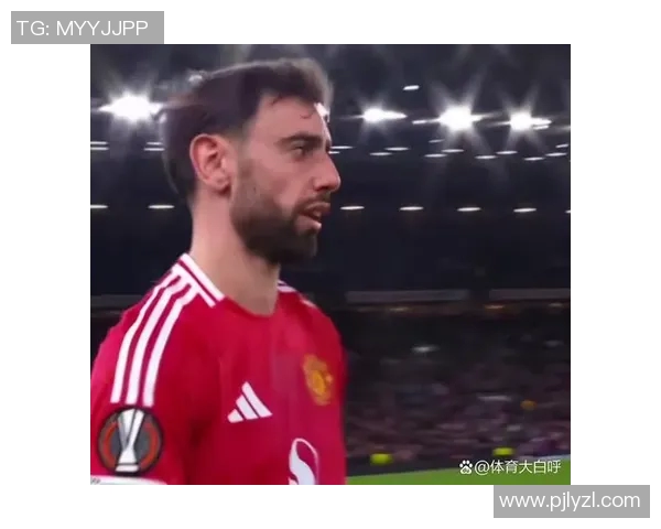 布鲁诺费尔南德斯：从新星到球队核心的华丽蜕变之路