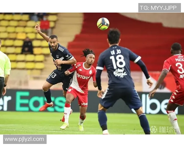 摩纳哥对阵波尔多精彩直播全程回顾与赛后分析