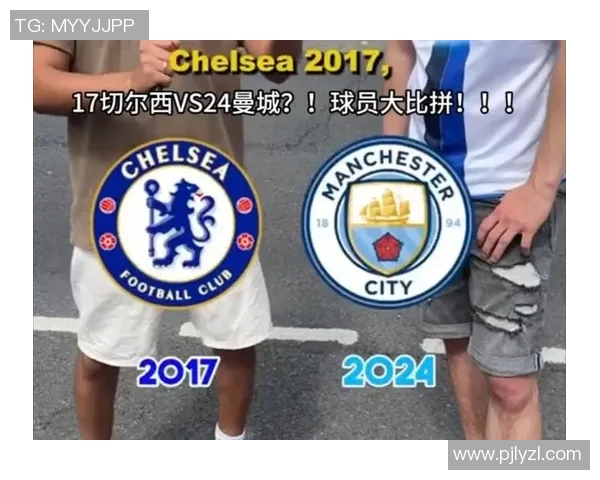 曼城与切尔西对决精彩点评分析揭示双方战术与球员表现 曼城与切尔西对决精彩点评分析揭示双方战术与球员表现