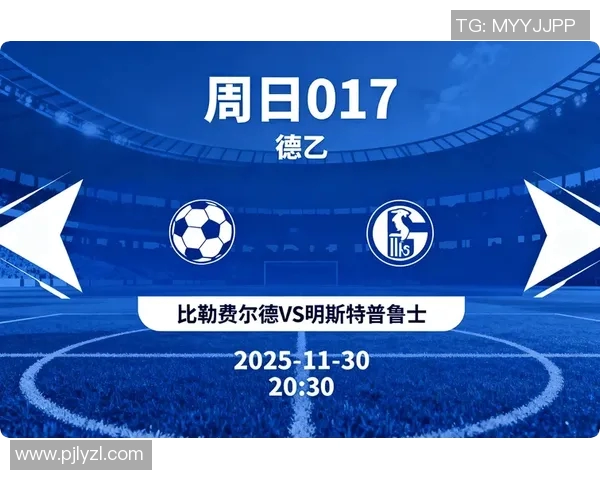 比勒费尔德对阵汉堡精彩直播全程回顾与赛后分析 比勒费尔德对阵汉堡精彩直播全程回顾与赛后分析