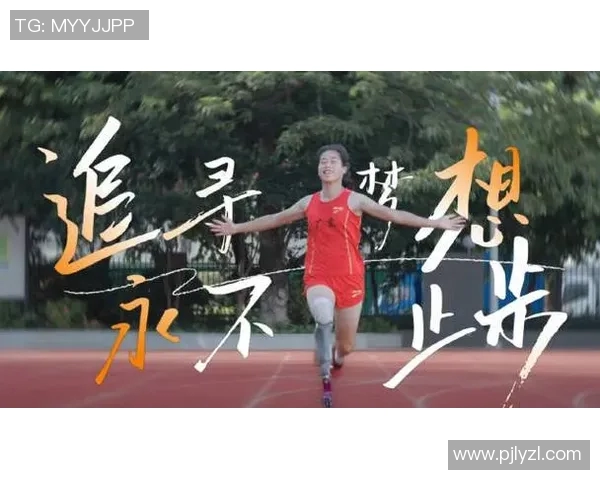 特奥精神激励无限可能让每一个梦想都能绽放光彩 特奥精神激励无限可能让每一个梦想都能绽放光彩