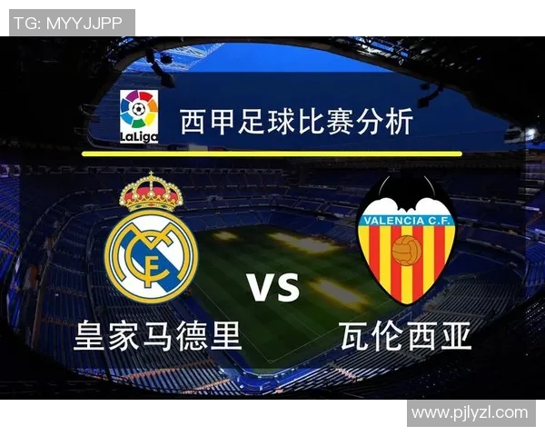 华伦西亚与加泰的激烈对决揭示西甲联赛新格局与球队未来发展潜力 华伦西亚与加泰的激烈对决揭示西甲联赛新格局与球队未来发展潜力