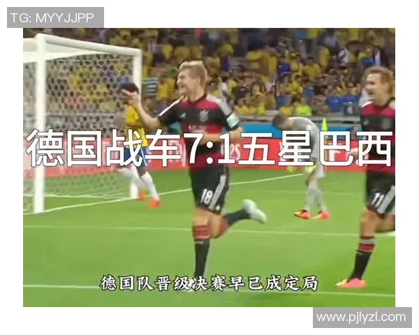 巴西对阵德国的比赛中巴西队员人数是否不足引发热议