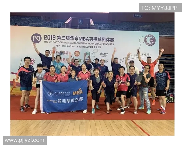 成都羽毛球队心理素质分析与提升策略研究探讨MBA