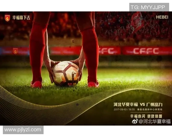 京津权健对阵华夏精彩直播全程回顾与赛后分析