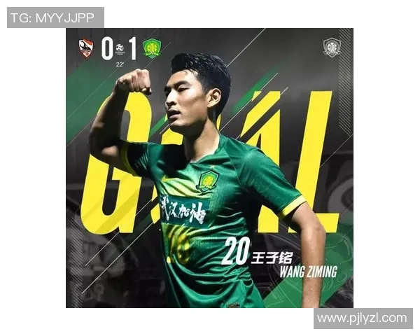 北京国安与清莱联交锋历史及最新比赛成绩分析