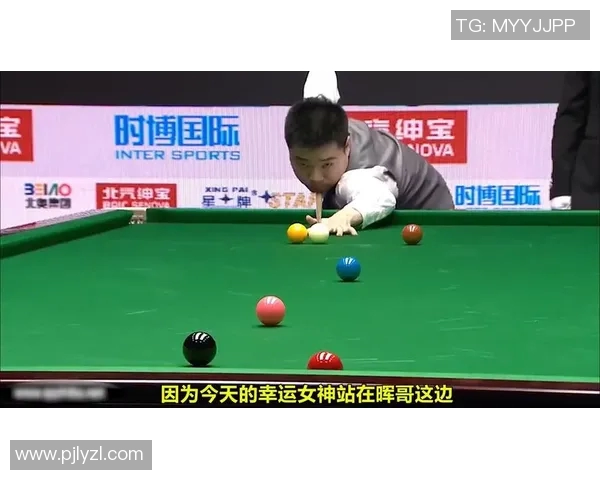 希金斯与丁俊晖对决直播观看指南及赛事时间安排