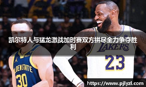 星空电竞官方网站