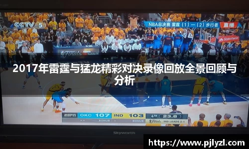 星空电竞官方网站