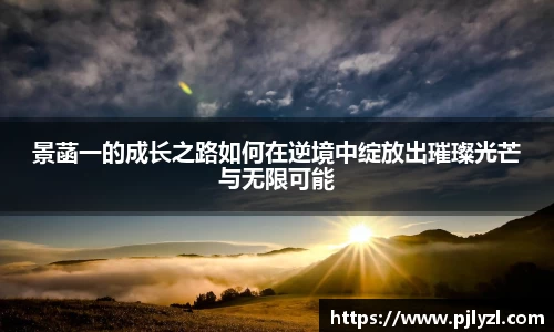 星空电竞官方网站