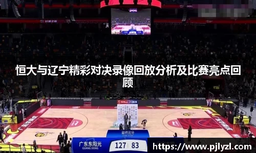 星空电竞