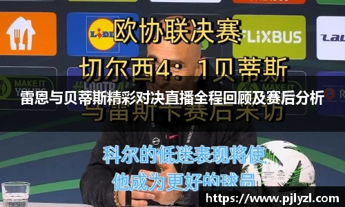 星空电竞官方网站